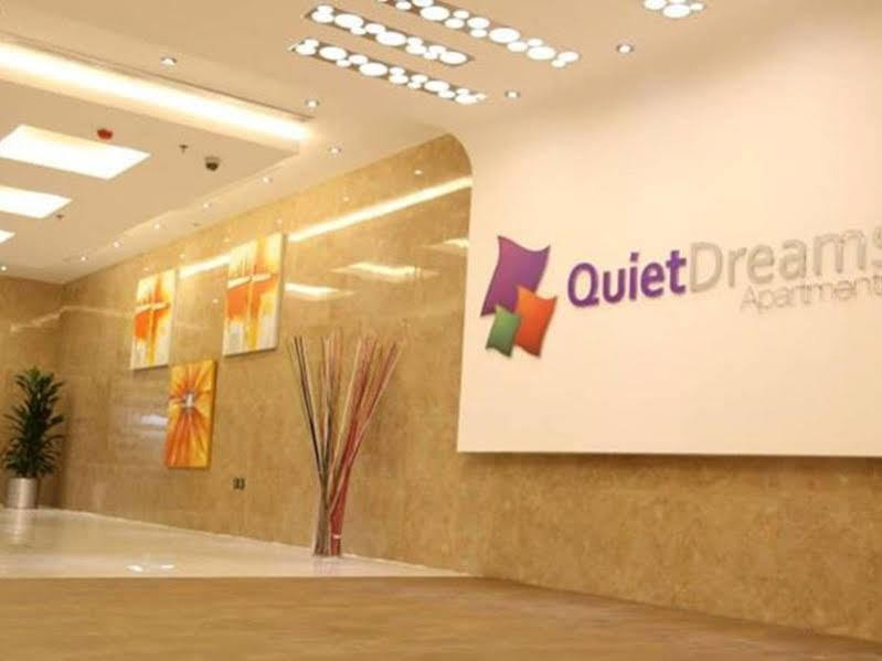 Quiet Dreams - Al Noor Branch Aparthotel Jeddah Exterior photo